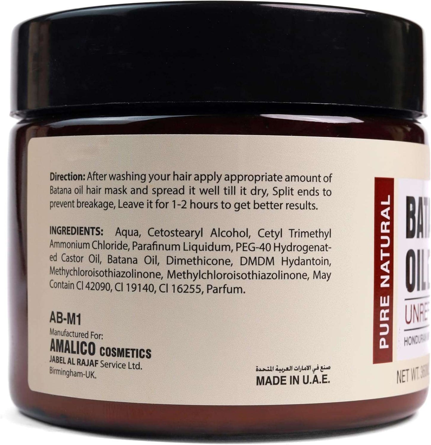 AMALICO BATANA OIL 100% UNREFINED HAIR CREAM
