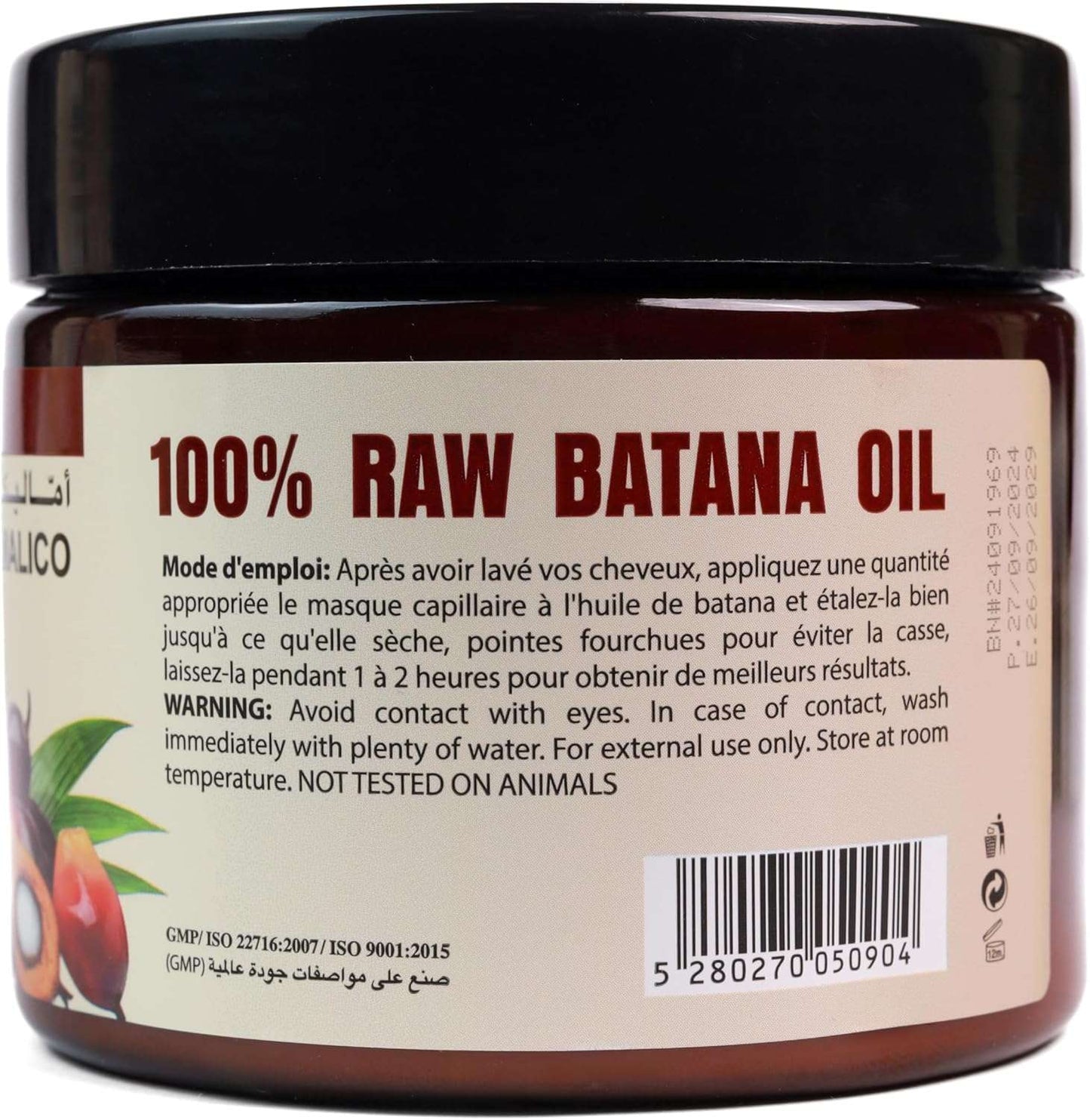 Amalico Batana Oil Hair Mask - 360ml