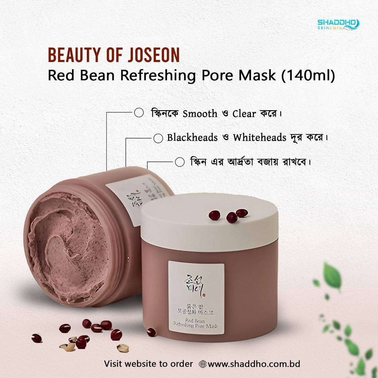 Beauty of Joseon Red Bean Refreshing Pore Mask in 140ml Jar for Smooth, Clear Skin