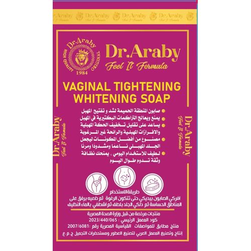 صابون دكتور عربي لتضييق وتبييض المهبل