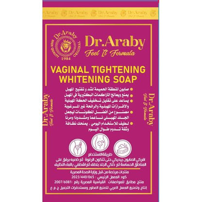 صابون دكتور عربي لتضييق وتبييض المهبل