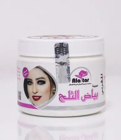 Alatar white face mask 200G in a jar, designed for deep cleansing and brightening skin for a radiant look