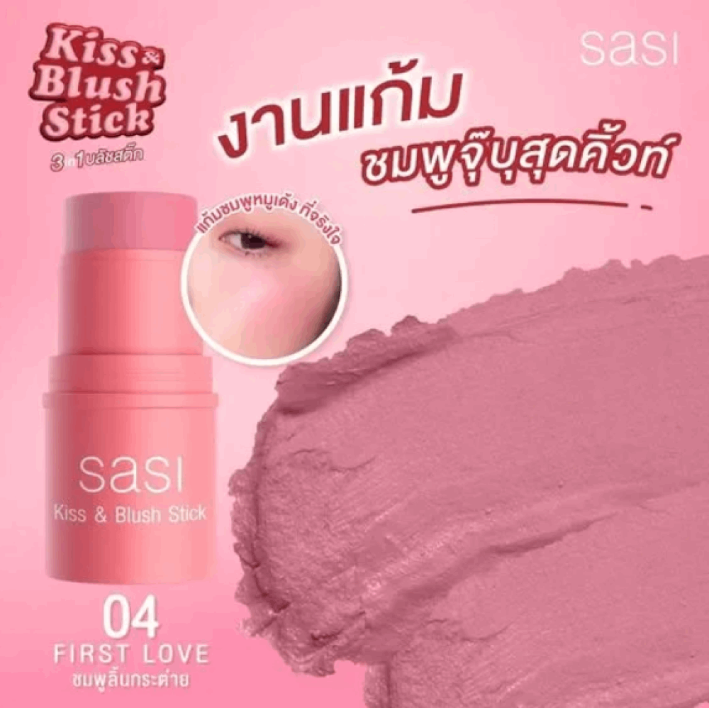 Sasi Kiss & Blush Stick in shade 04 First Love offering a creamy texture for cheeks and lips in a stylish pink packaging
