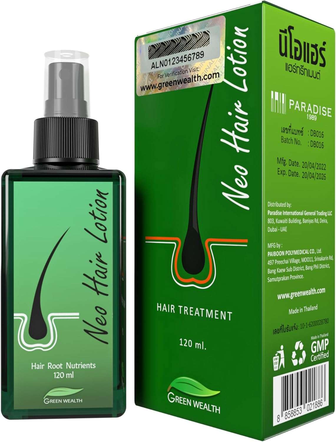 Neo Hair Lotion 120ml in a spray bottle for hair root nutrients and treatment